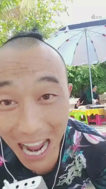 你吃药了