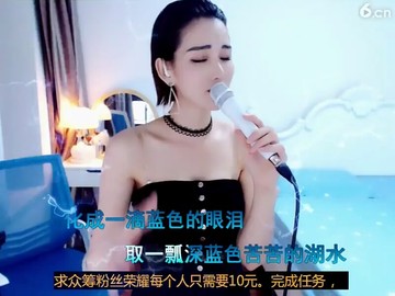 蓝眼泪