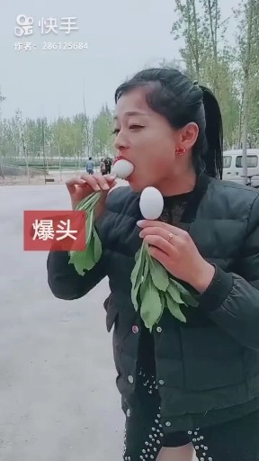 爆头