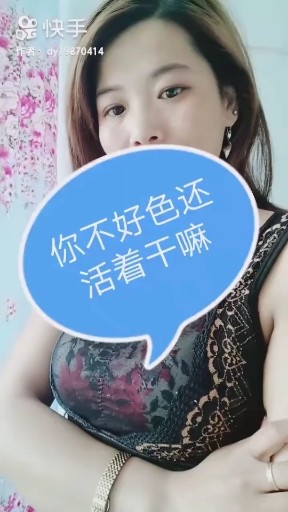 真的爱你