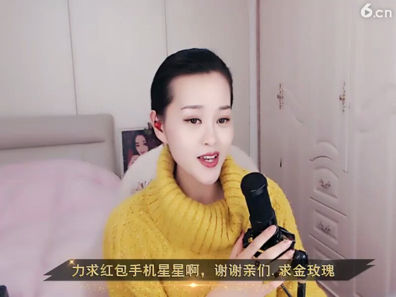 睫毛弯弯