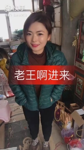进来吧