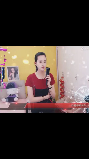 好听