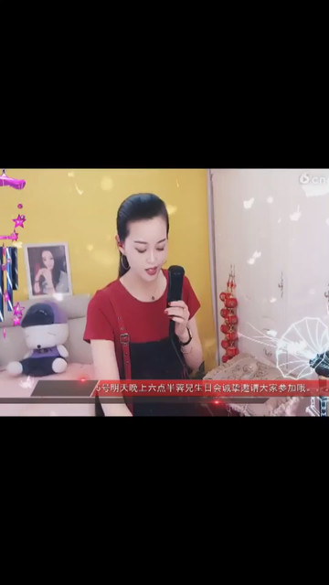 下午好