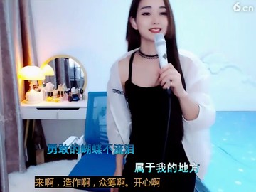 蝴蝶不流泪