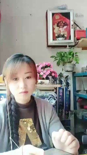 ！