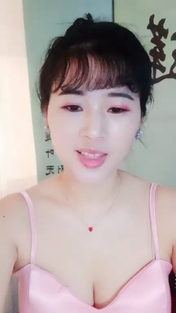 好