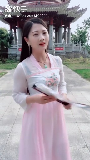 一曲相思