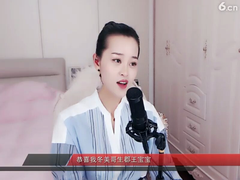 来呀，，