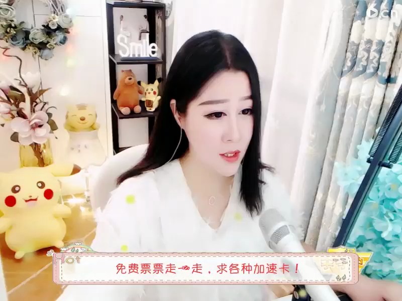 贝儿小姐姐唱歌真好听