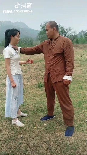 防身术