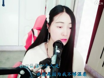 把悲伤留给自己DJ