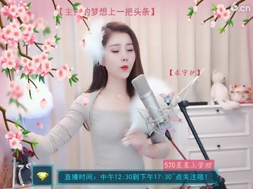 莎莎
