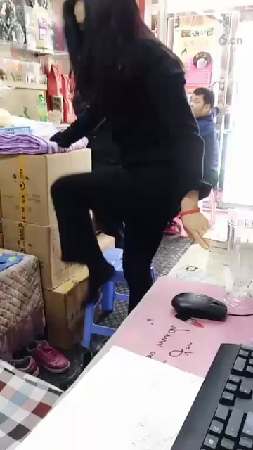 ！