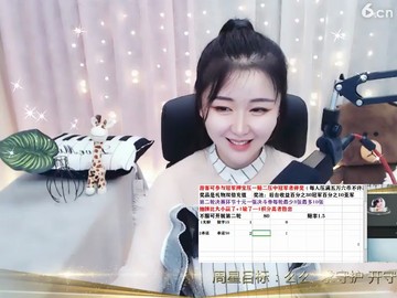 聊天