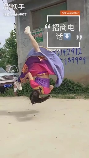 侧空翻