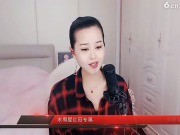 多么痛的，