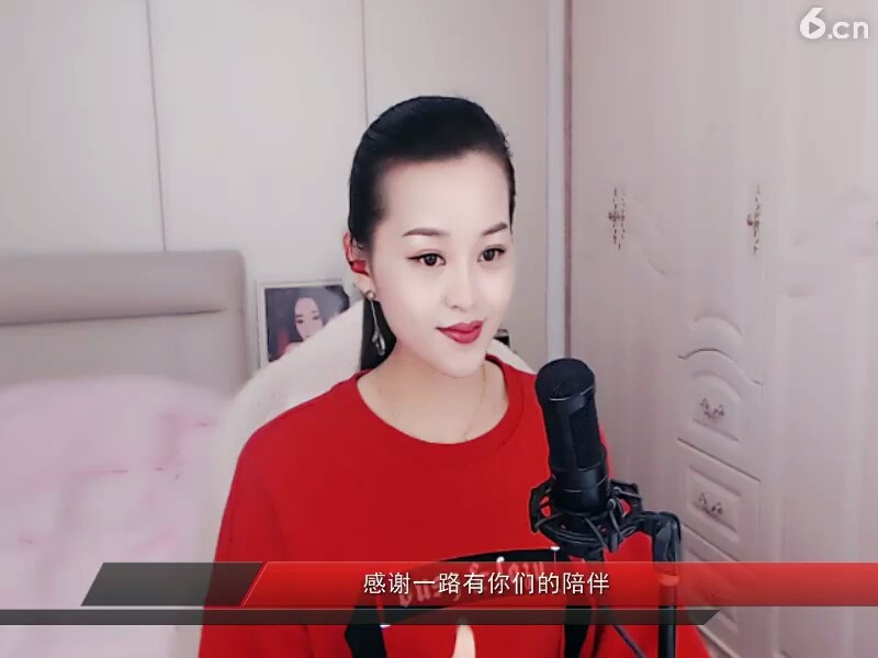 火火的草原