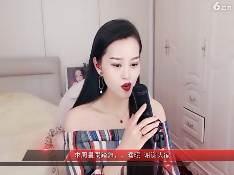 红雁