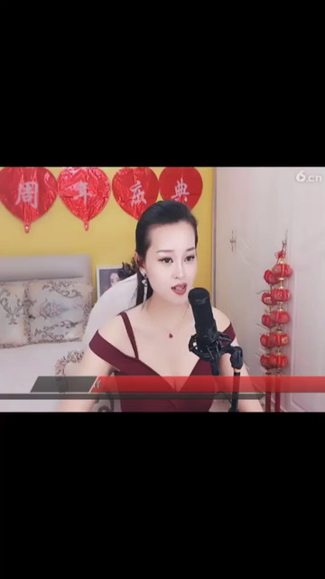 晚上好