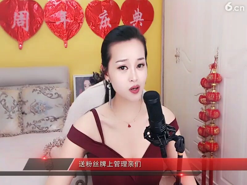 要万人迷