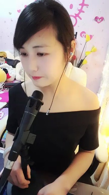 老婆我爱你