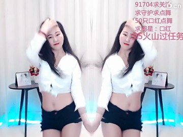 雅雅
