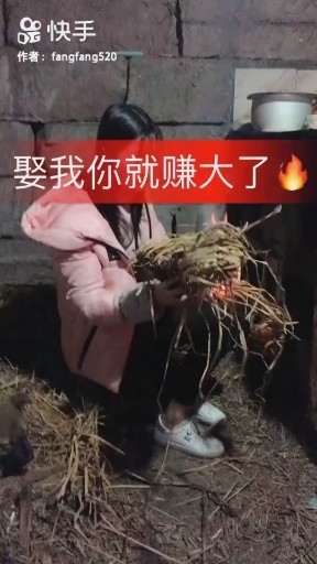 那一次