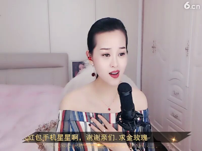 不老的，