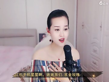 不老的，