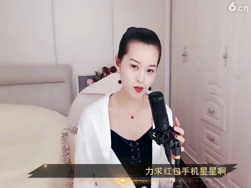 不老的情人