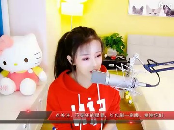 石榴直播86888