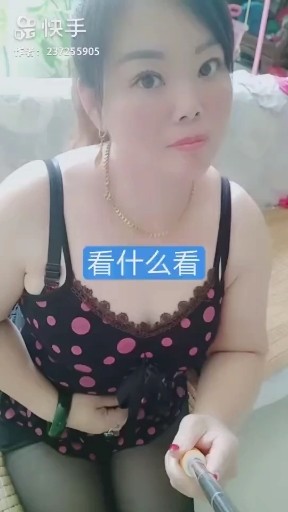 看什么看