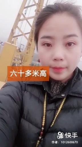 陌生的人