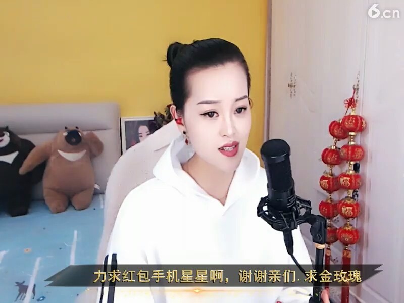 爱化成灰