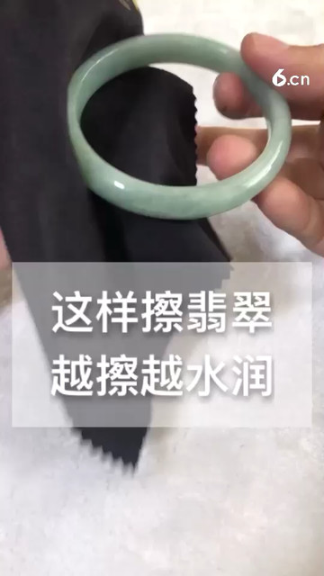 这样擦翡翠越擦越水润