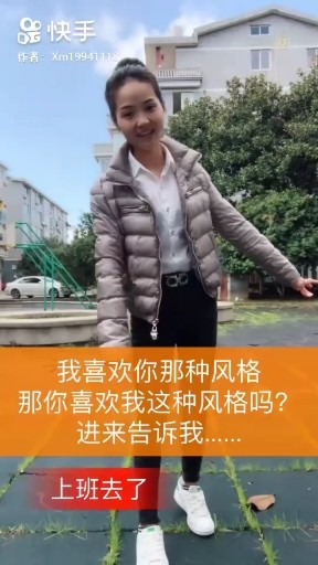 喜欢遥远的你