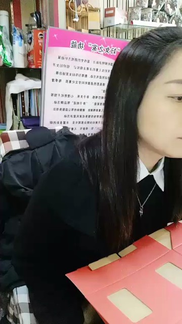 ！