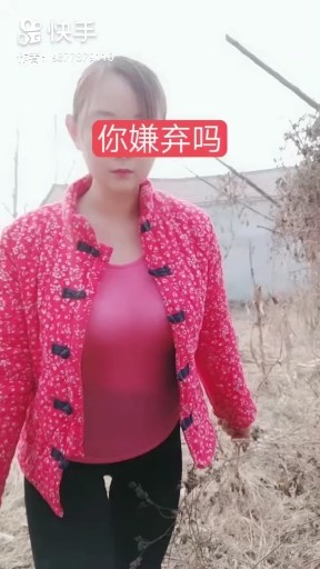 来生缘
