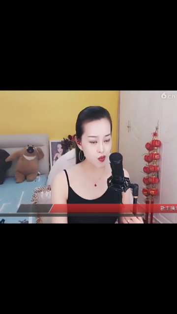 真的很好听