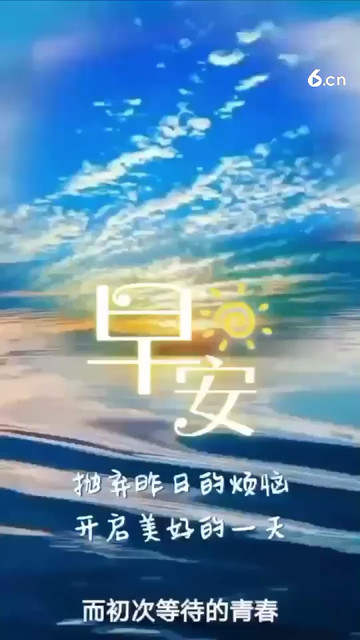 周末愉快 今天晚上直播