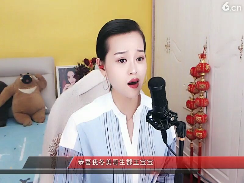 没有泪