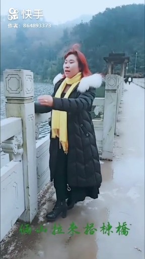 贵州山歌