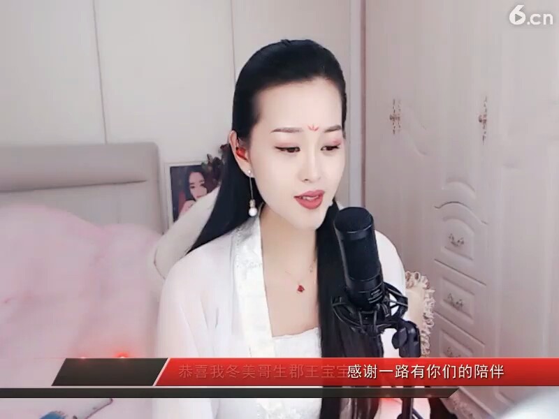 泪满天