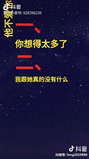 哈哈😄背景音乐不错，我搭配的