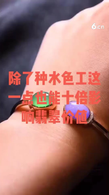 除了种水色工，这一点也能十倍影