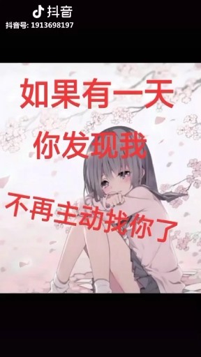 你的世神我来过