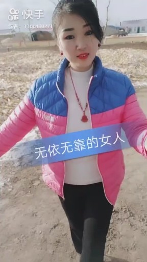 花儿爱上忘情草