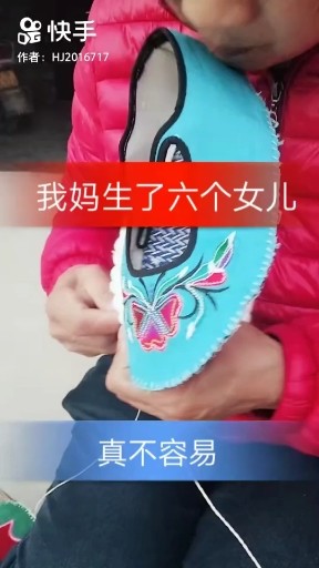 用所以抚慰你