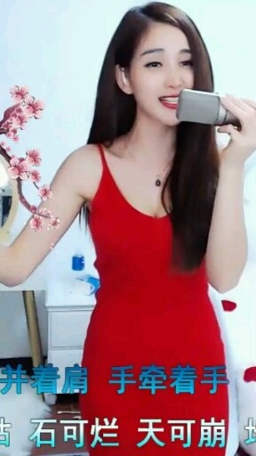 自从有了你